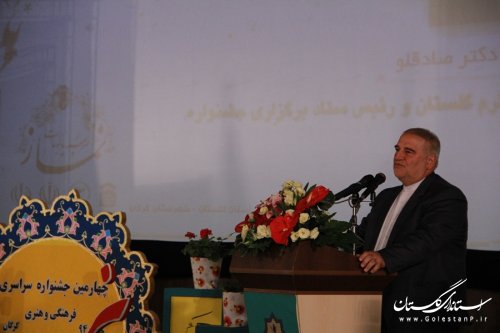 مراسم اختتامیه چهارمین جشنواره سراسری فرهنگی هنری نماز در گرگان برگزار شد