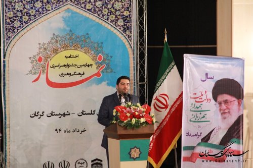 مراسم اختتامیه چهارمین جشنواره سراسری فرهنگی هنری نماز در گرگان برگزار شد