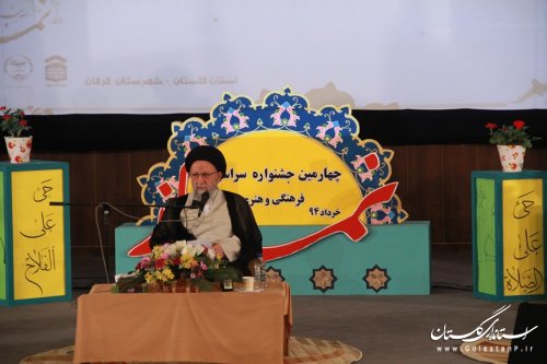 مراسم اختتامیه چهارمین جشنواره سراسری فرهنگی هنری نماز در گرگان برگزار شد