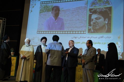 مراسم اختتامیه چهارمین جشنواره سراسری فرهنگی هنری نماز در گرگان برگزار شد