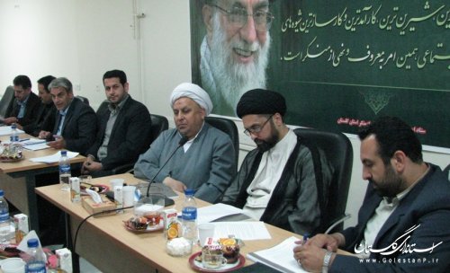 جلسه شورای ستاد احیاء امر به معروف و نهی از منکر استان برگزار شد