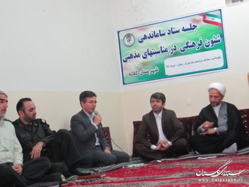 کانون تربیت و پرورش شهدا از مساجد بوده است
