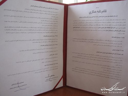 امضای تفاهم نامه همکاری کانون پرورش فکری و نهاد کتابخانه های عمومی استان