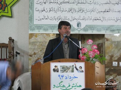 برگزاری مراسم بزرگداشت هفته جهاد کشاورزی در سازمان جهاد کشاورزی استان گلستان