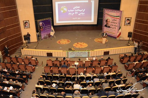 دولت یازدهم بنیان گذار قرائتی جدید در عرصه مدیریت کشور است