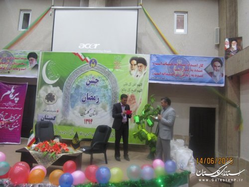 جشن بزرگ رمضان در شهرستان گمیشان برگزار شد 