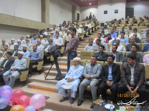 جشن بزرگ رمضان در شهرستان گمیشان برگزار شد 