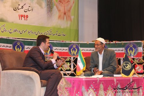برگزاری جشن رمضان در شهرستان ترکمن 