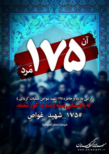 مسئولین امام خود را تنها نمی گذارند