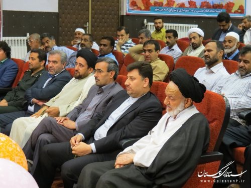 حضور فرماندار گالیکش در جشن رمضان شهرستان