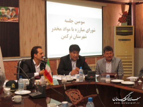 سومین جلسه شورای مبارزه با مواد مخدر شهرستان ترکمن برگزار شد