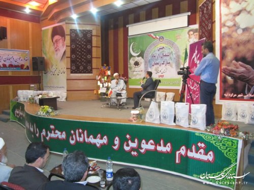 برگزاری جشن استقبال از ماه مبارک رمضان در مراوه تپه 