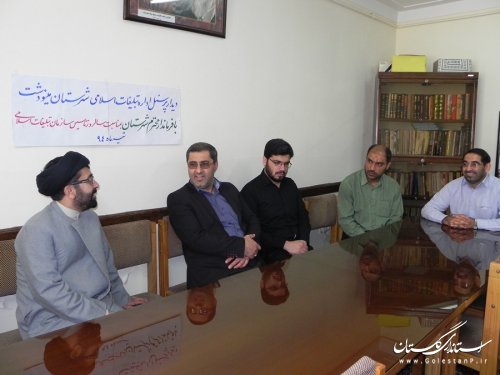 دیدار فرماندار مینودشت با کارکنان سازمان تبلیغات اسلامی
