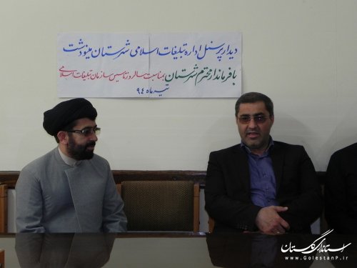 دیدار فرماندار مینودشت با کارکنان سازمان تبلیغات اسلامی