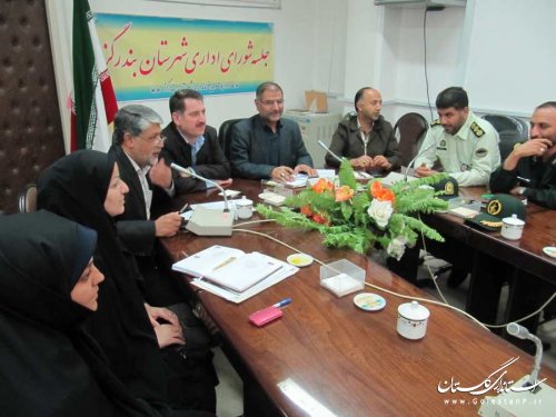 ﻿ سومین نشست شورای اداری بندرگز برگزار شد