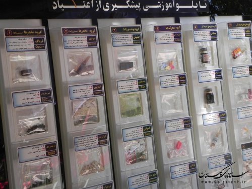 افتتاح نمایشگاه پیش گیری از مضرات مواد مخدر در مینودشت