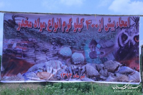 امحاء بیش از 400کیلوگرم از انواع مواد مخدر در شهرستان گرگان 