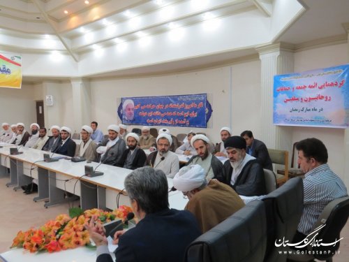روحانیون ومبلغین به اجتماعی شدن مبارزه با مواد مخدر کمک کنند