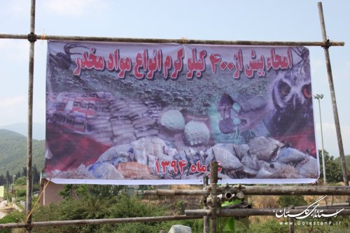 افزون بر 400 کیلوگرم مواد مخدر در گلستان امحاء شد