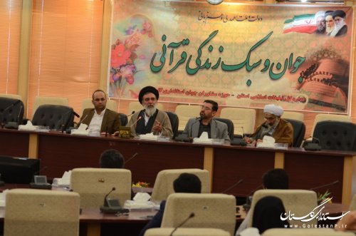 قصص قرآنی سرشار از پندها و پیام ها برای جوانان است