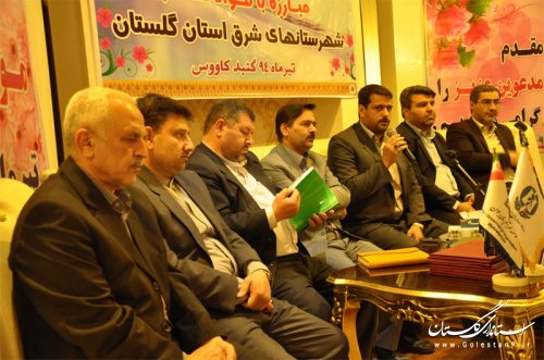 60 برنامه عملیاتی توسط شورای هماهنگی مبارزه با مواد مخدر در شهرستان گنبد اجرا شد