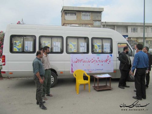 نمایشگاه پیشگیری از اعتیاد در بندرگز برپا شد