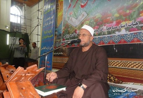 محفل انس با قرآن کریم در مسجد جامع بندرترکمن برگزار شد