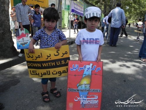در روز قدس همه آمدند