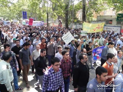 در روز قدس همه آمدند