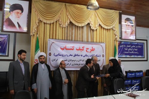 گرگان باید پایتخت کتاب ایران شود
