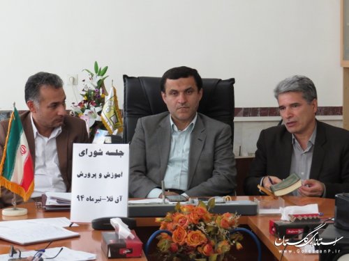 تاسیس و راه اندازی آزمایشگاه نانو به زودی در شرستان آق قلا
