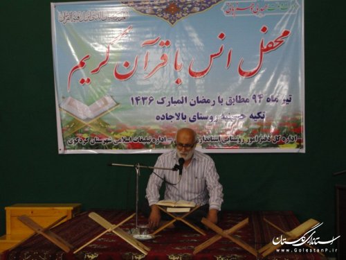 محفل انس با قرآن کریم با حضور قاریان استانی و کشوری در روستاهای استان برگزار شد