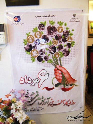 نشست مشترک مدیران آموزشگاههای فنی و حرفه ای بخش خصوصی و دولتی برگزار شد