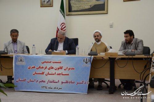 رابطه مساجد و کانون های فرهنگی باید طولی و تکامل بخش باشد