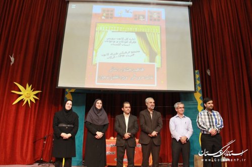 اختتامیه هفدهمین جشنواره نمایش عروسکی در گرگان برگزار شد