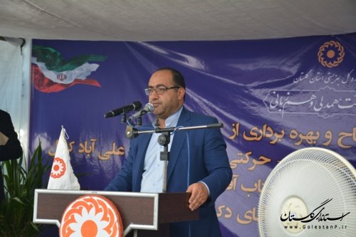 ساختمان سازمان توابخشی و آموزشی معلولین جسمی علی آباد کتول افتتاح شد