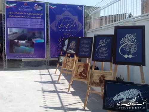 ساختمان سازمان توابخشی و آموزشی معلولین جسمی علی آباد کتول افتتاح شد