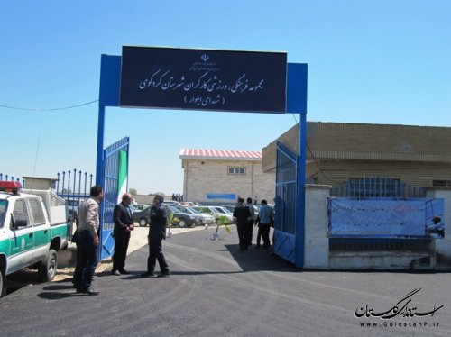 افتتاح مجموعه ورزشی و فرهنگی  کارگران شهرستان کردکوی