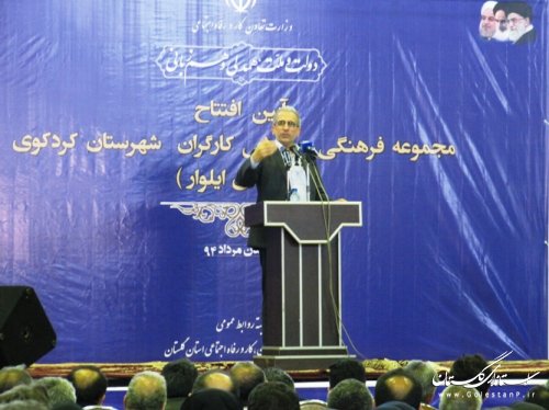 افتتاح مجموعه ورزشی و فرهنگی  کارگران شهرستان کردکوی