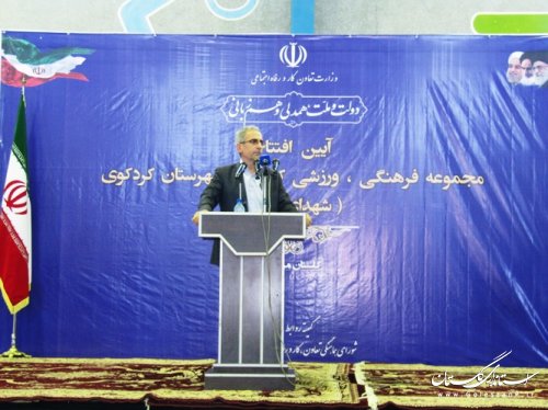 افتتاح مجموعه ورزشی و فرهنگی  کارگران شهرستان کردکوی