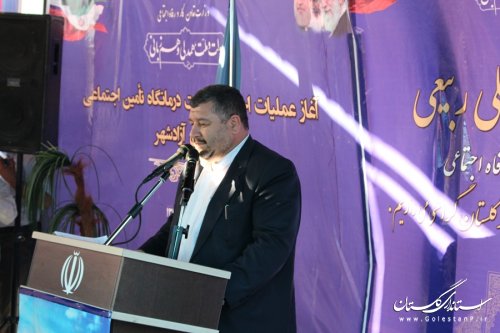 آغاز عملیات اجرایی ساخت درمانگاه تخصصی شهدای گلستان در آزادشهر