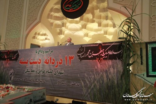 کاروان دردانه های دست بسته وارد شهر گرگان شد 