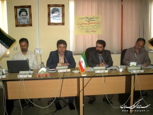 برگزاری جلسه هماهنگی و برنامه ریزی ستاد گرامیداشت هفته دولت