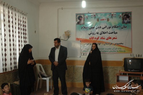 بازدید کارشناسان روستایی و سازمان تبلیغات از خانه های قرانی در سطح روستاها