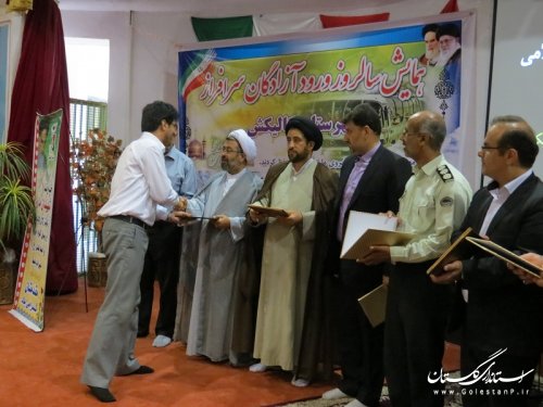 تجلیل از آزادگان جنگ تحمیلی در شهرستان گالیکش