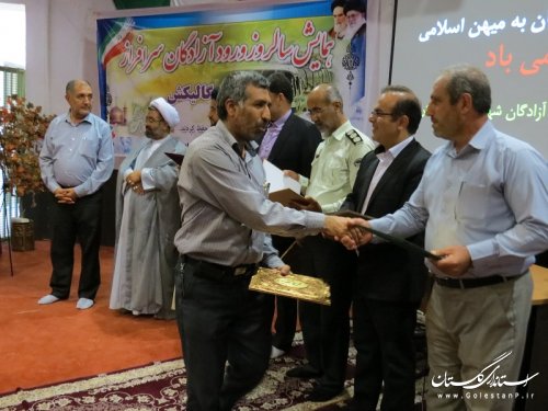 تجلیل از آزادگان جنگ تحمیلی در شهرستان گالیکش