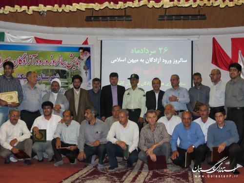 تجلیل از آزادگان جنگ تحمیلی در شهرستان گالیکش