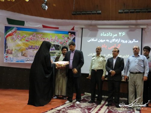 تجلیل از آزادگان جنگ تحمیلی در شهرستان گالیکش