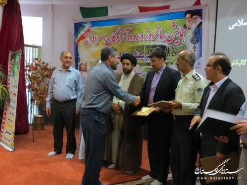 تجلیل از آزادگان جنگ تحمیلی در شهرستان گالیکش