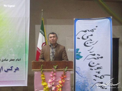 جشن میلاد حضرت معصومه (س) با حضور فرماندار گمیشان برگزار شد